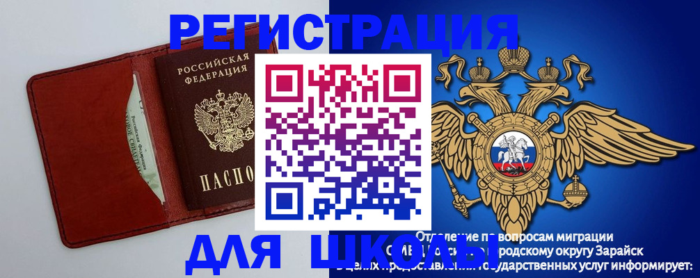 регистрация в Кирсанове