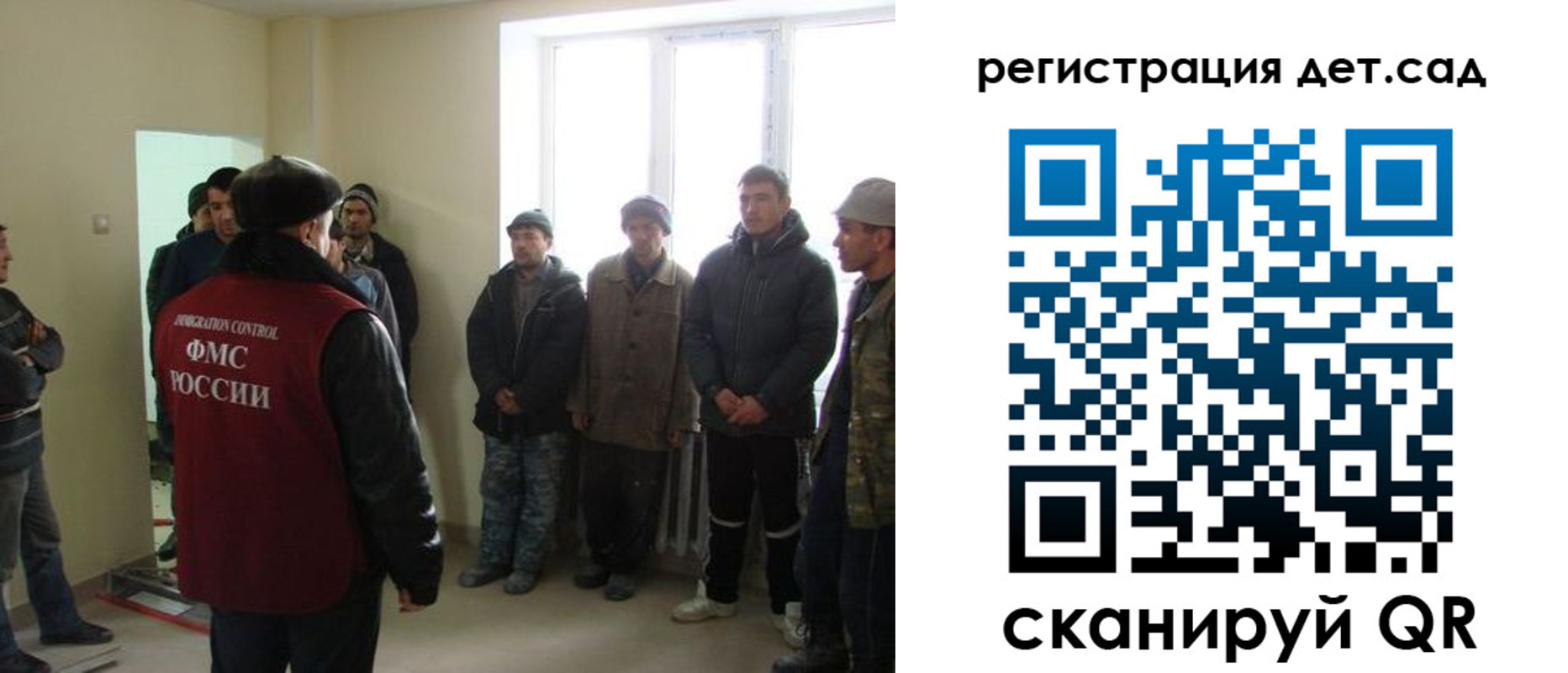 временная регистрация поиск в Кирсанове