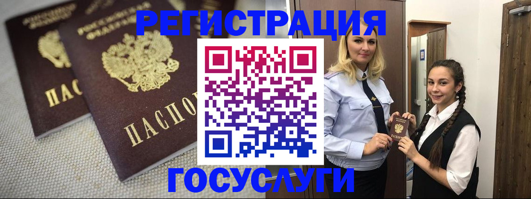 где прописаться в Кирсанове